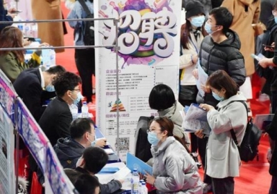 多地今举行事业单位招聘考试 应届生有利好政策