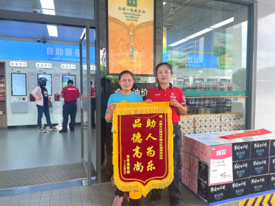 兴宁一老人患病离家出走，竟出现在梅城！中石化油站员工助其重归家庭！