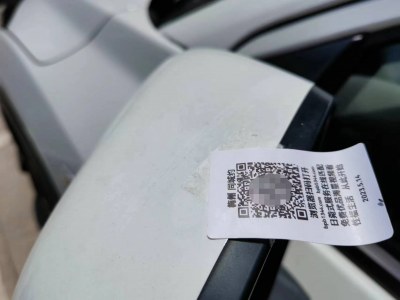 太猖獗了！梅城多辆轿车被贴淫秽小广告！撕了还被贴！