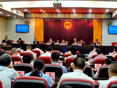 市八届人大常委会第十三次会议召开