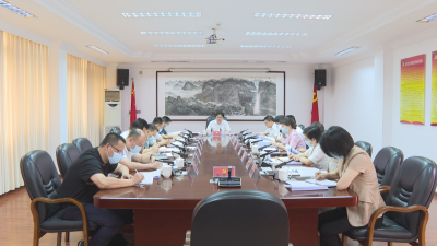 蕉岭县委统战领导小组会议和全县宗教工作会议召开