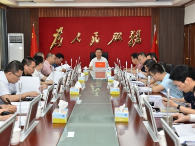 市委政法委委务会议召开：以政法工作现代化保障高质量发展