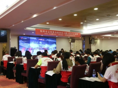 集中培训干货满满！2023年梅州市志愿服务组织骨干能力提升培训班圆满结束