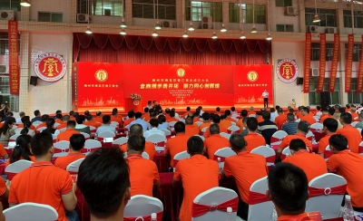 聚力同心创辉煌！梅县区畲江商会成立