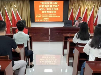 宣传防灾减灾，梅江区金山街道各村（社区）新时代文明实践站在行动！