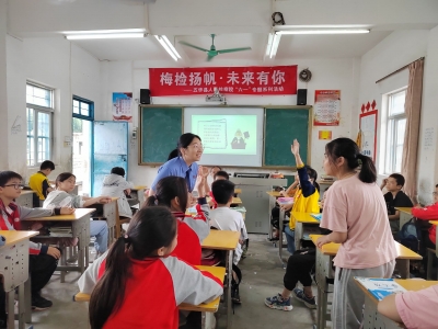 五华县检察院：“四个一”携手共绘未成年人保护“同心圆”