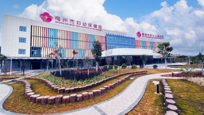 @全体市民，梅州市妇幼保健院搬新家啦！5月26日起，就诊统一往新院！