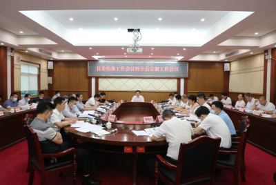 丰顺县委统战工作会议暨全县宗教工作会议召开