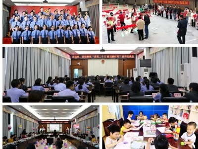 喜报！大埔县人民检察院工会委员会获评“梅州市模范职工之家”称号