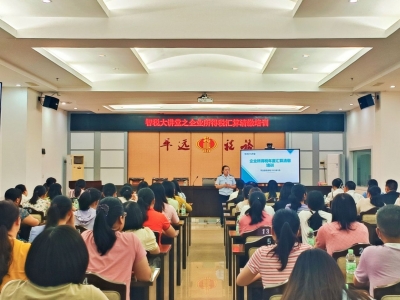 平远“智税大讲堂”，挺火的！