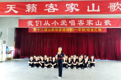 招录60人！梅州市文化馆第十四届客家山歌幼苗培训班招生啦