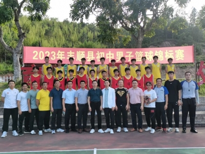 丰顺县初中男子篮球锦标赛小组赛结束，这16支队伍脱颖而出！