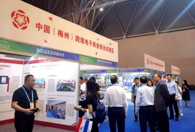 达成意向交易额近600万元！梅州28家企业首次亮相中国（重庆）跨境电商交易会
