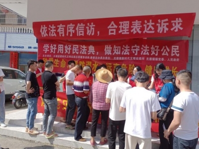 营造浓厚学法氛围！大埔县光德镇开展普法宣传活动