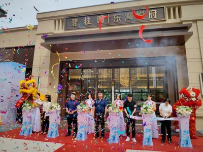 碧桂园·东湾悦府项目示范区开放！梅州首个智慧建造试点项目即将面世