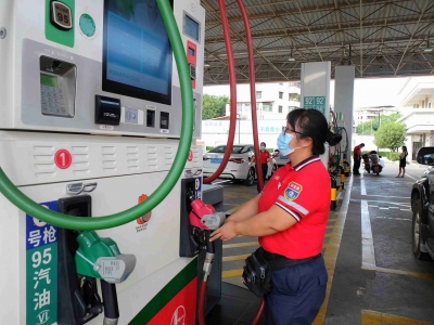 国内油价调价窗口30日开启 或小幅上调