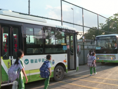 “专车”接送农村小学生上学！平远这模式可以哦~