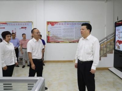 张志锋到丰顺县医疗保障局调研：强化管理优化服务 推动医保事业高质量发展