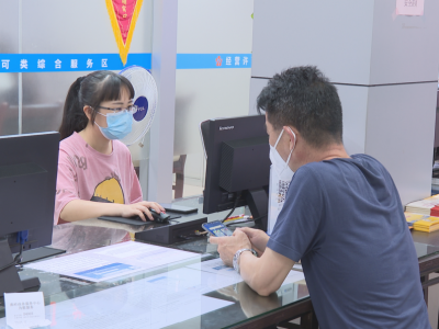 一窗受理、极简极快！蕉岭持续简化优化政务服务审批服务流程