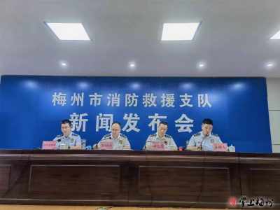 集中充电设施建设有何标准？消防员是什么编制？这场发布会回答了