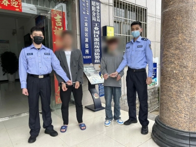 安全+满意丨破案追逃不松懈 持续发力添战果