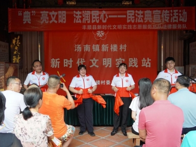 用客家山歌五句板来普法，这活动了解一下？