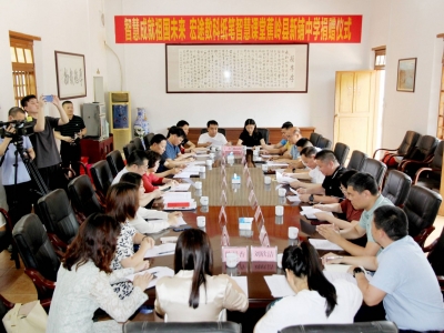 广州市工业和信息化局一行到蕉岭县开展帮镇扶村工作