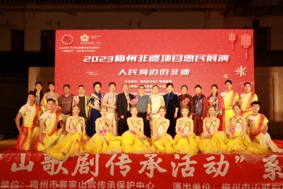 感受客家山歌的魅力！  “人民身边的非遗”惠民演出走进平远县
