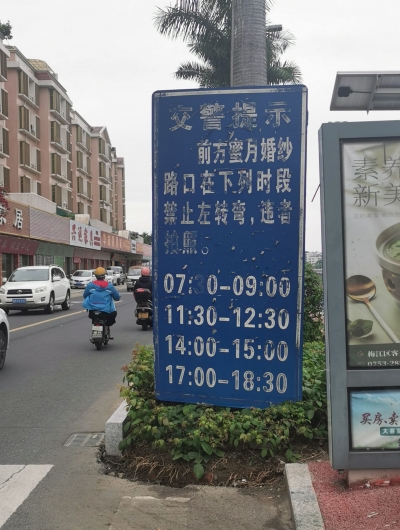 梅州大桥一交通指示牌脱色模糊，市民望更新