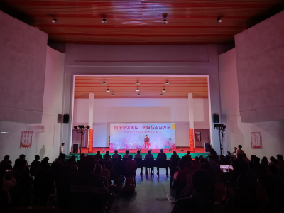 平远县举办“防范灾害风险 护航高质量发展”防灾减灾宣传文艺晚会