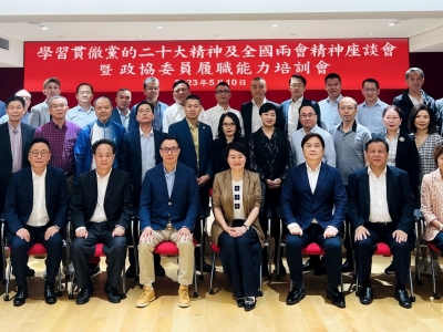 曾碧玉率队赴香港开展联情联谊活动：为全力建设苏区融湾先行区凝心聚力