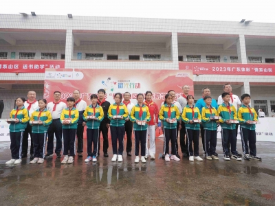 首站：梅州五华！广东体彩“情系山区 送书助学”活动开启