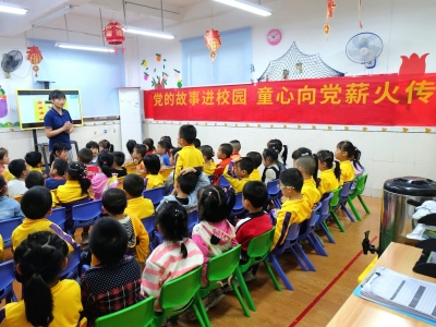 播撒红色种子 培育时代新人！“党的故事进校园·童心向党薪火传”主题活动走进梅江区城西幼儿园