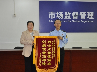 药品经营许可证办理上“高速”！梅江区市场监管局快速办理药品经营许可获赞誉