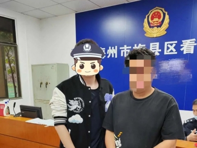 莫伸手，伸手必被抓！侄子起贪念，微信转账盗走伯父4万多元