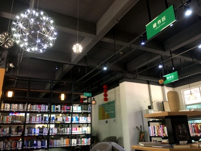 梅州市剑英图书馆广梅园分馆开馆啦