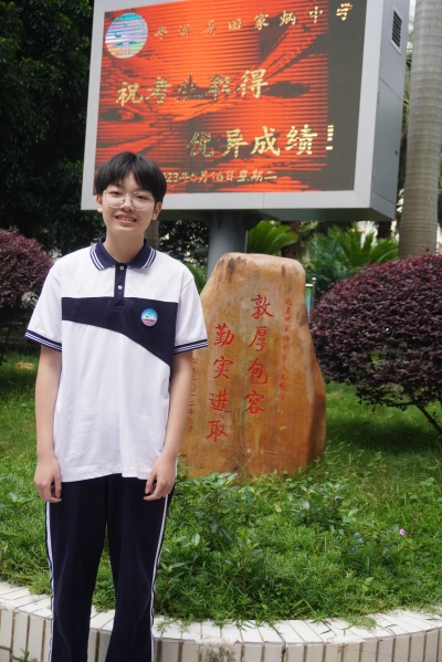 胸藏诗书怀若谷 翰墨挥写少年志！记2022年度梅州“新时代好少年”吴逸琳