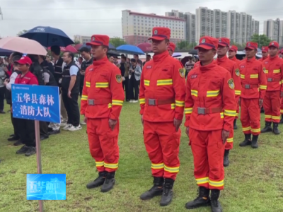 五华县组织开展“全国5·12防灾减灾日”宣传教育活动