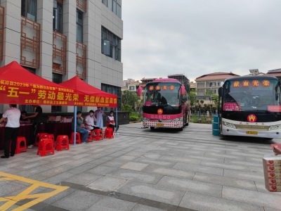 热“血”送暖！他们撸起袖子为生命“加油”