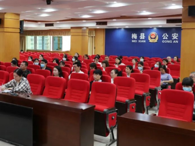 梅县区75家企业财务人员培训，捂紧“钱袋子”！