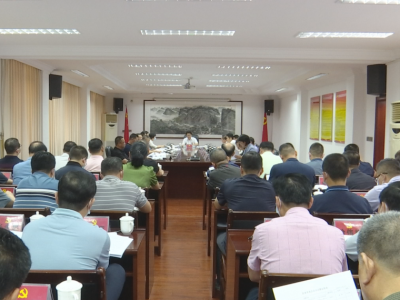 绿美蕉岭生态建设暨国家森林城市建设工作推进会召开：全力打造绿美广东梅州样板的蕉岭示范