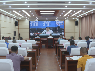 蕉岭县迅速贯彻落实全市非煤矿山重大事故隐患专项排查整治2023行动暨非煤矿山安全监管部门联席视频会议精神