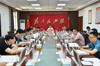 市委政法委委务会议召开：发挥政法职能 服务高质量发展