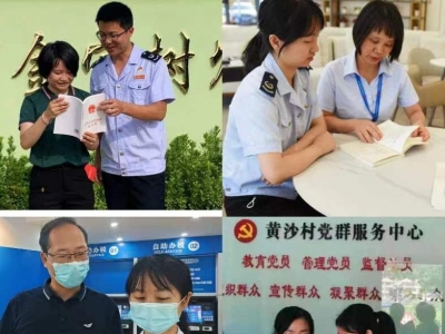 “典”亮美好温暖“税”月！平远县税务局广泛开展民法典学习宣传