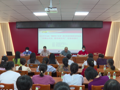 平远开展“家庭教育大讲座”未成年人工作品牌宣传活动
