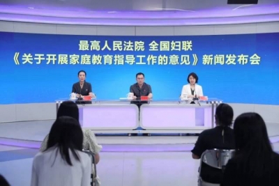 两部门：不得以抢夺、藏匿未成年子女等方式争夺抚养权