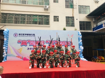 照片墙丨艺术点亮童年