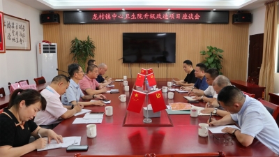 刘锐锋率队调研县第五人民医院升级建设项目工作开展情况