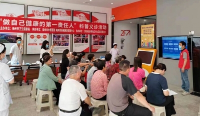 健康送到家门口！梅江区江南街道红光社区举办科普义诊活动