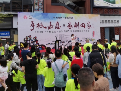 弘扬好家风 传承好家训！梅州开展“寻根嘉应·家训回家”家庭亲子活动